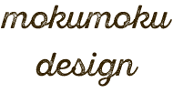mokumoku design